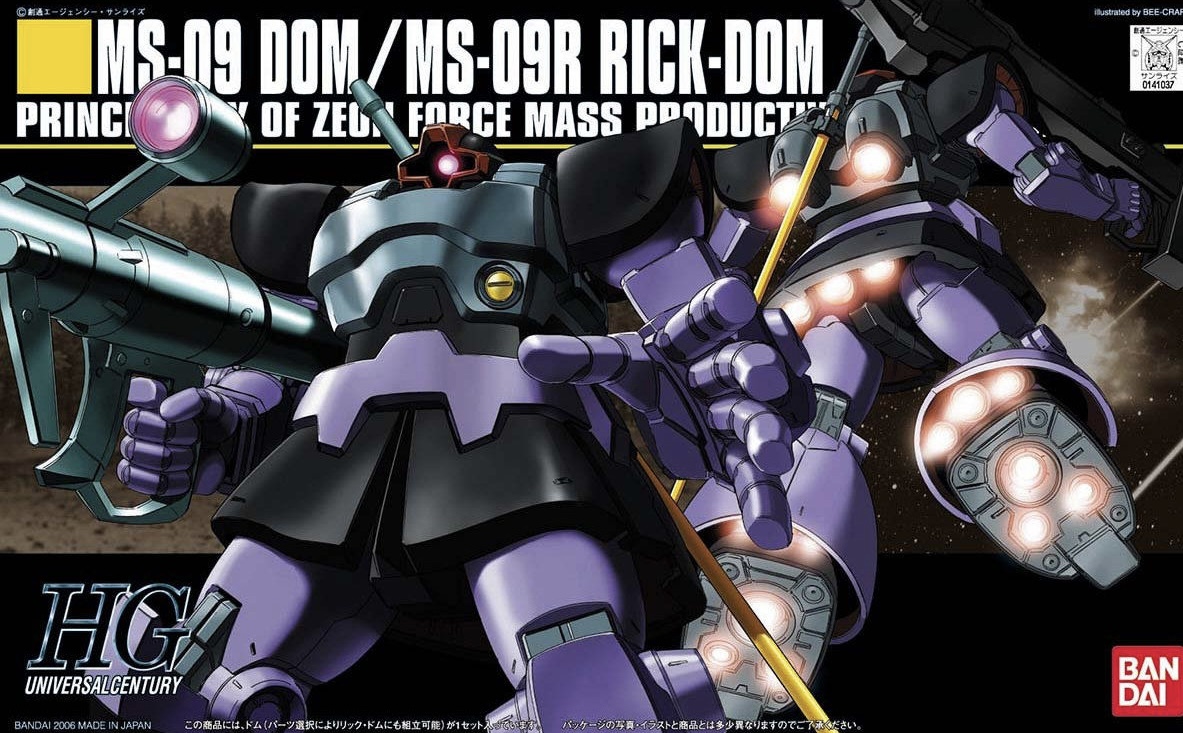 MS-09 ドム/MS-09R リック・ドム