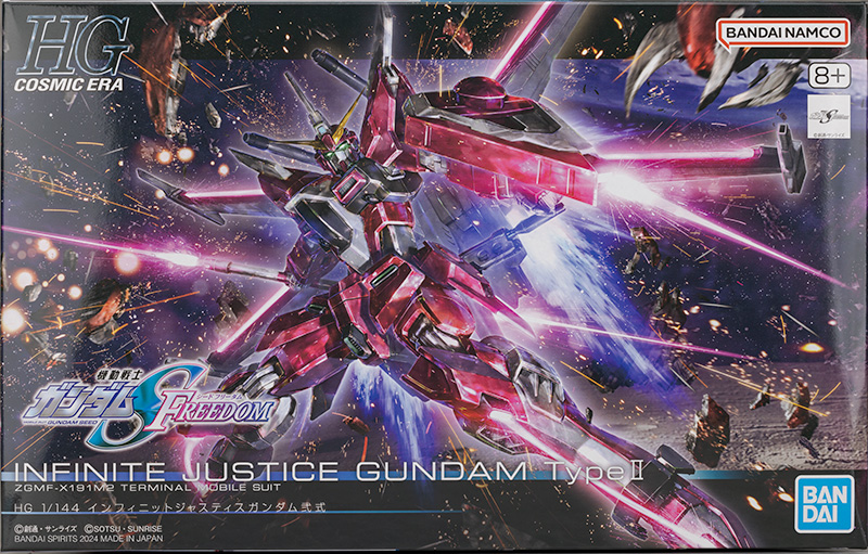 HG 1/144 ZGMF-X191M2 インフィニットジャスティスガンダム弐式