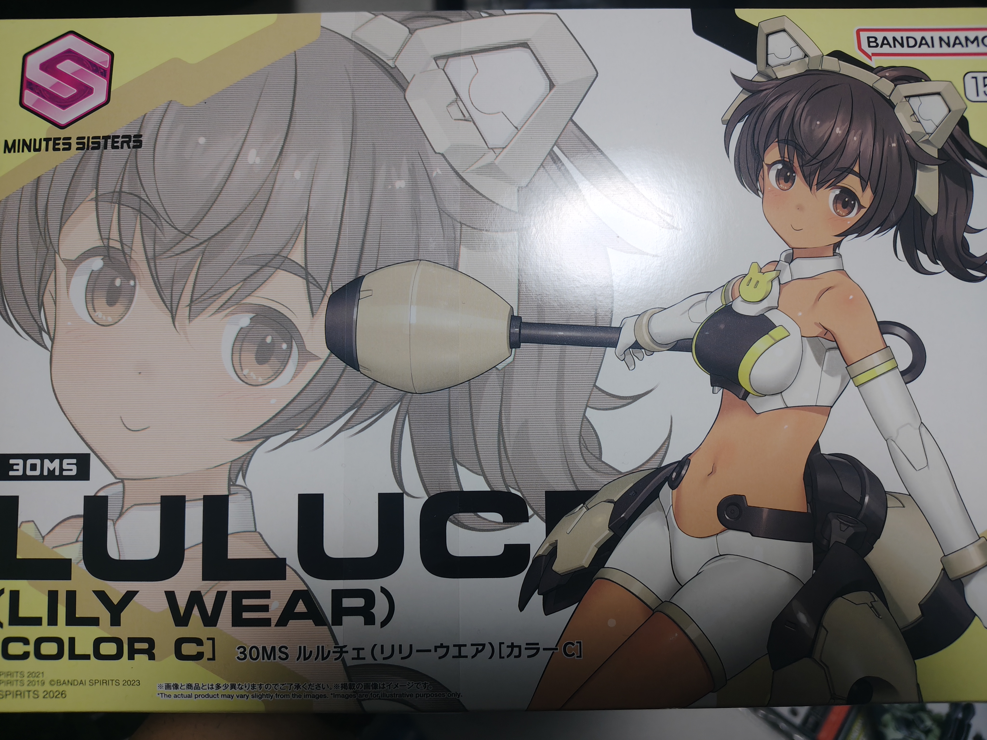 30MS ルルチェ(リリーウエア)[カラーC]