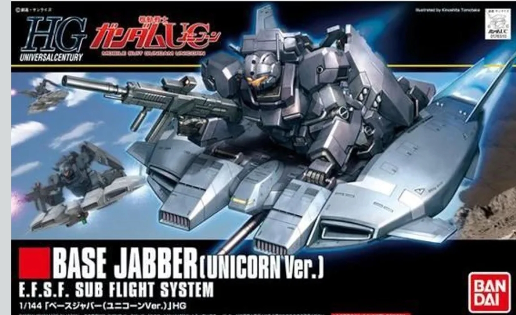 HGUC 機動戦士ガンダムUC ベース・ジャバー(ユニコーンVer.)